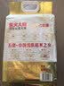 柴火大院特等五常大米 10斤(原粮稻花香2号 东北大米 5kg）中秋礼品 实拍图