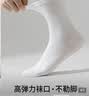京舒然100%纯棉中筒袜子男休闲秋季新疆棉10A抗菌防臭黑色6双 实拍图