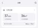 石头（roborock）【保价双11】扫地机器人扫拖一体P20 Max 扫拖洗烘一体机自动集尘热水洗拖布擦地拖地洗地机吸尘器 P20 MAX水箱版 实拍图