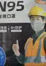 超亚一次性kn95工业防尘口罩打磨电焊煤矿专用七层带呼吸阀活性炭30只 实拍图