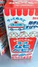 【日本直邮】MUHI儿童无比滴止痒液40ml 宝宝专研婴儿蚊虫叮咬止痒消肿清凉止痒液亲肤温和舒缓 实拍图