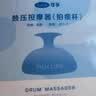可孚拍痰神器老人排痰器婴儿拍背拍痰器扣背成人宝宝儿童拍痰杯JPT-5 实拍图
