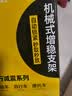 神火（SupFire）电动车手机支架多功能外卖骑手专用固定电瓶公路山地自行车导航 实拍图