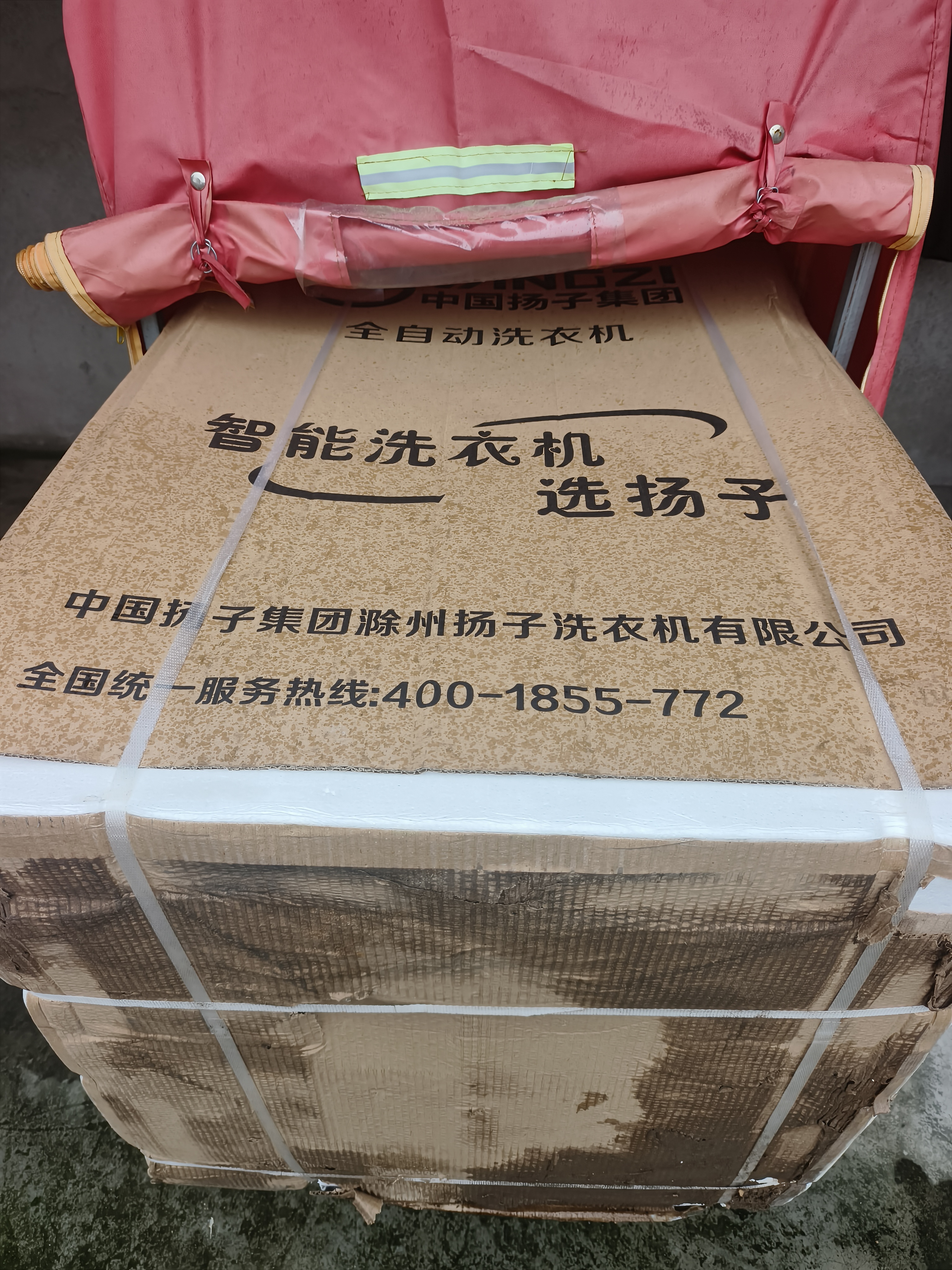 扬子洗衣机全自动100/50 公斤商用工业超大容量全自动波轮洗衣机25 kg大型洗被子窗帘家用酒店宾馆民宿 60KG家用洗脱一体+蓝光抑菌+强力风干 波轮 实拍图