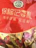 徐福记酥心糖1000g/袋约100颗 酥糖大包装 结婚订婚喜糖成品伴手礼礼盒 实拍图