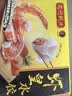 湾仔码头鲜美虾海参水饺400g24只食品速食面点饺子夜宵儿童早餐速冻半成品 实拍图