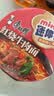 康师傅方便面 迷你杯 红烧牛肉面61g*3杯 泡面速食 休闲零食 实拍图