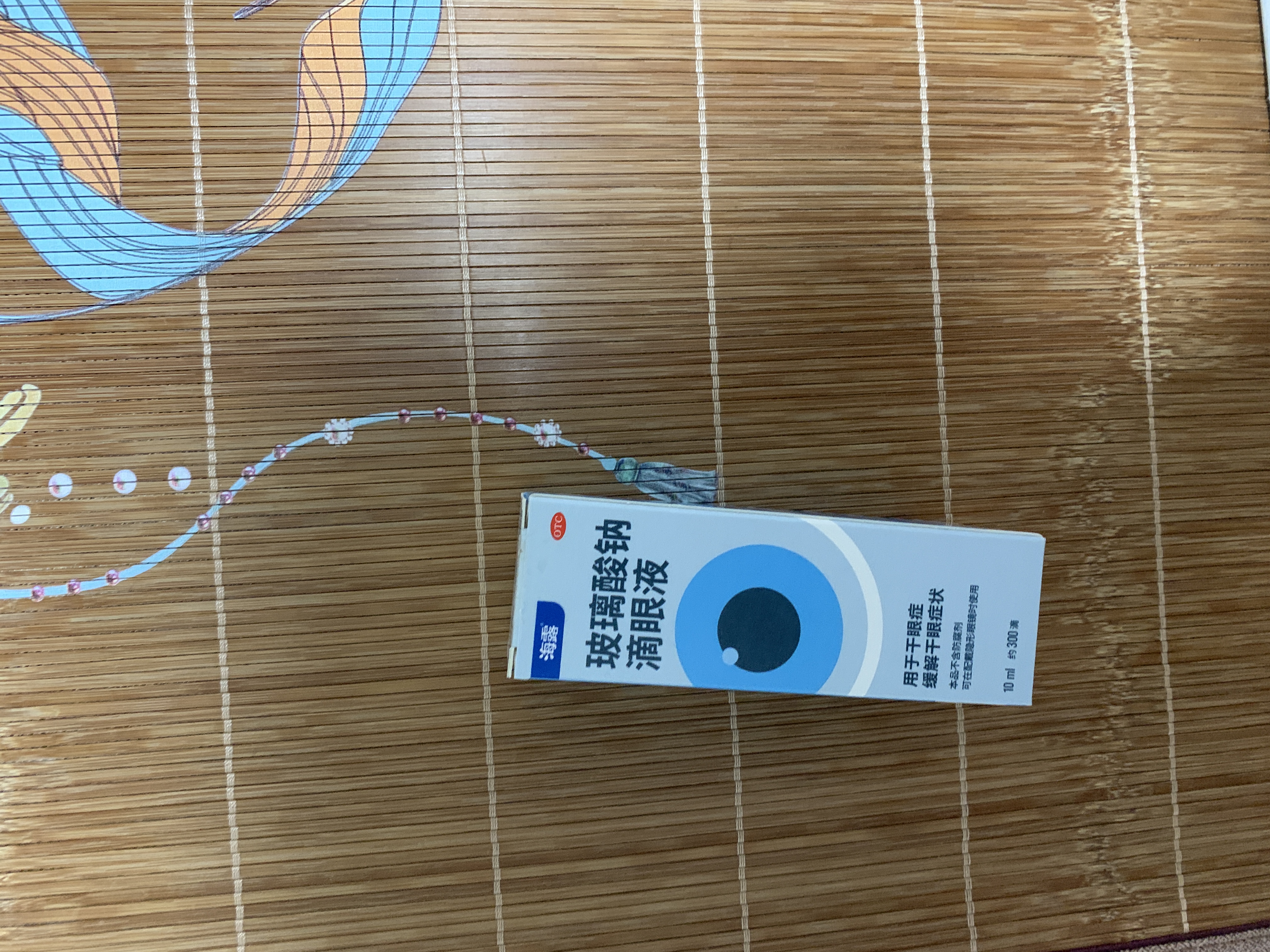 【原研进口】海露 玻璃酸钠滴眼液0.1%*10ml 人工泪液 眼药水疲劳眼干眼涩 无防腐剂 干眼症熬夜刷屏 实拍图