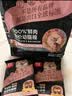 顽皮 【欧阳娜娜试用专属福利】小金盾100%鲜肉全价猫粮100g鸡肉配方 实拍图