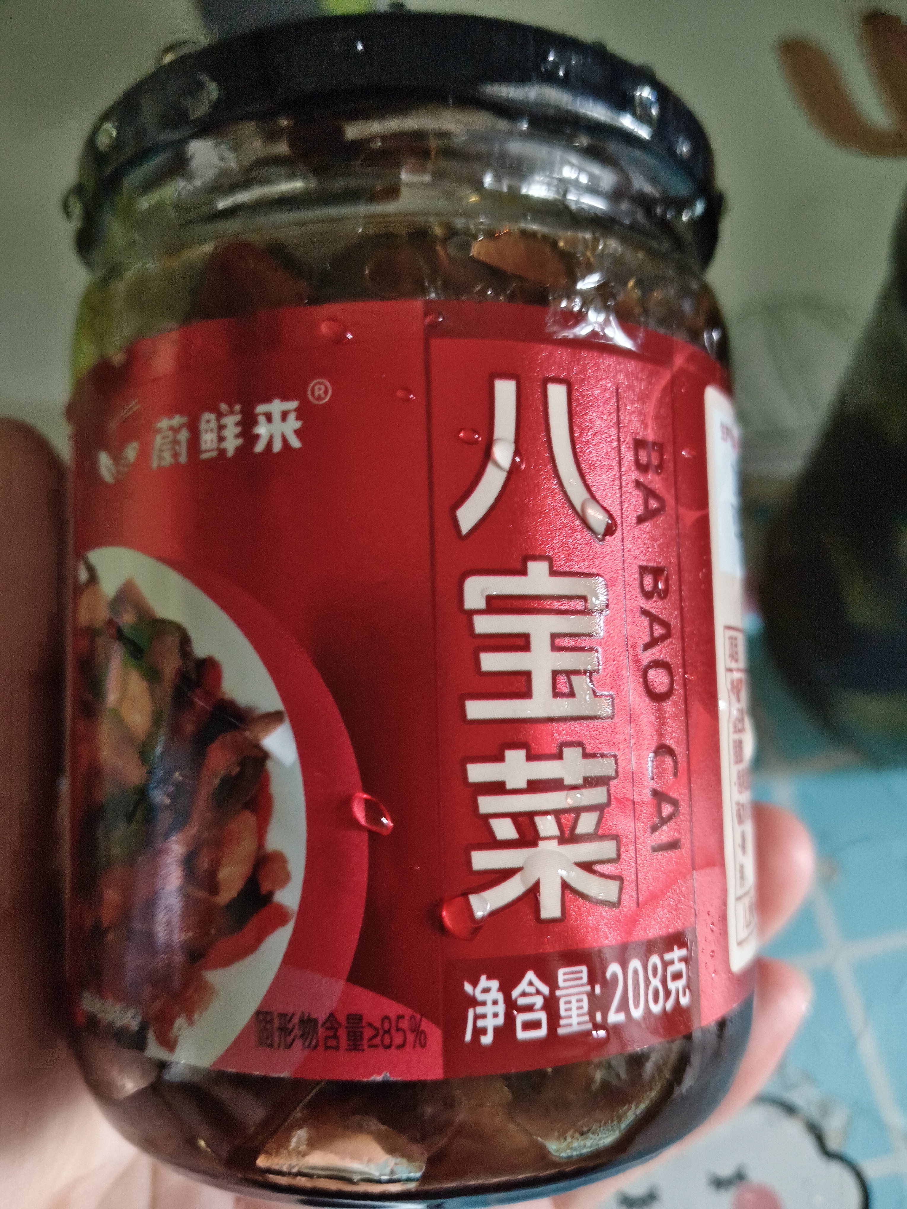 蔚鲜来酱香八宝菜208g 0防腐剂下饭小菜什锦菜咸菜东北酱八宝甜酱腌菜 实拍图