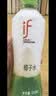 if【肖战推荐】100%纯椰子水果汁饮料泰国进口 350ml*12瓶自营 实拍图