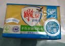 雕牌透明皂净爽青柠香228g*2块深层去渍轻松去污易漂易清温和不伤肤 实拍图