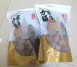方家铺子严选7A桂圆干500g 1斤大果带壳肉厚龙眼肉红枣枸杞泡茶南北干货 实拍图