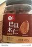 每果时光巴旦木仁400g原味无添加新货扁桃仁杏仁每日坚果干果休闲零食罐装 实拍图
