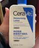 适乐肤（CeraVe）【张凌赫推荐】C乳236ml+C霜85g保湿补水修护屏障男女士护肤品 实拍图