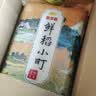 金龙鱼 东北大米 鲜稻小町 寿司香米 10斤*4袋/箱 40斤整箱装 实拍图