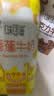 伊利味可滋 香蕉牛奶整箱240ml*12盒包装随机 礼盒装 实拍图