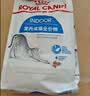皇家猫粮 室内成猫粮 I27 通用粮 12月以上 2KG【宠物金选】 实拍图