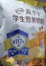 伊利高个子高锌高钙 高蛋白 全聪学生儿童奶粉 DHA+ARA 便携装 400g 实拍图
