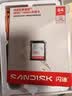 Sandisk闪迪64GB SD内存卡 U1 C10 至尊高速存储卡 读速140MB/s 全高清视频 数码相机理想伴侣 实拍图