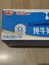 光明【新鲜日期】纯牛奶250ml*24盒 3.2g原生乳蛋白 营养早餐送礼 实拍图