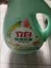 立白健康除菌天然洗衣液24斤手洗机洗15分钟快洗留香除螨抑菌祛味去渍 实拍图