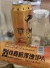 麦克雷烈性啤酒四倍浑浊IPA麦芽度24度精酿原浆啤酒500ml*6瓶+2杯 实拍图