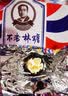 不老林辽宁沈阳特产牛轧糖98g*5袋套装结婚喜糖严选花生伴手礼休闲零食 实拍图