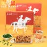 老香斋核桃一口香沙琪玛225g 传统糕点心上海特产老字号沙琪玛休闲零食 实拍图