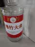 剑南春绵竹大曲红标 52度 500ml*12瓶 整箱装【婚宴用酒】年货送礼 实拍图