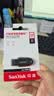 Sandisk闪迪128GB USB3.2 U盘 CZ550黑色 读速100MB/s 安全加密 数据恢复 学习办公电脑车载 高速大容量优盘 实拍图