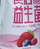 君乐宝红枣酸奶  150g*15袋 低温酸奶风味酸牛奶 酸奶整箱 京东自营 实拍图