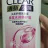 清扬去屑洗发水 多效水润720gx2+试用装200g 玻尿酸净屑 实拍图