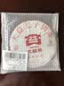 大益TAETEA茶叶普洱茶熟茶 5年陈经典普洱饼茶357g/饼 口粮茶自己喝 实拍图