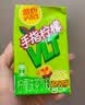 维他奶维他手指柠檬茶饮料250ml*24盒 甄选大红袍 家庭聚会 实拍图