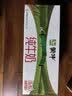 伊利全脂纯牛奶 250ml*18盒 每100ml含3.3g蛋白质 礼盒装 实拍图