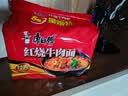康师傅 方便面 经典红烧牛肉面五连包104g*5袋 泡面袋装速食 方便食品 实拍图