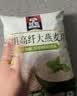 桂格（QUAKER）有机高纤大燕麦片700g 全程有机可追溯 高膳食纤维 健身控卡早餐 实拍图