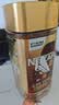 雀巢（Nestle）金牌黑咖啡GOLD200g 欧洲进口 冻干黑咖啡 速溶冲饮 芳香浓郁 实拍图