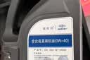 捷欧得保养单次卡奥迪国六专用全合成机油润滑油SP级0W-20 6L 实拍图