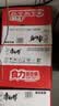 康师傅方便面 混合装 大食桶红烧+酸菜+香辣+番茄143g*12 泡面整箱速食 实拍图