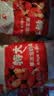 鲜京采 冷冻无冰小龙虾虾尾（特级） 2斤（80-100粒/斤） 无添加生鲜 实拍图