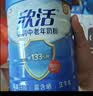 伊利中老年高钙低脂富硒奶粉 中老年奶粉礼盒送礼营养品高蛋白 750g*2 实拍图
