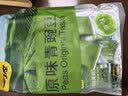 甘源牌 原味青豌豆285g青豆豌豆酥脆坚果炒货休闲零食独立小包装 实拍图