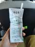 蒙牛特仑苏有机纯牛奶250mL*12盒 品质奶源 3.6g蛋白送礼礼盒 实拍图