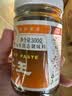 皇牌沙茶王300g 沙茶酱火锅蘸料底料沙茶面酱 汕头市非物质文化遗产 实拍图