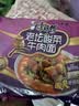 康师傅 方便面 经典老坛酸菜牛肉五连包117g*5 泡面袋装速食 方便食品 实拍图