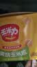 玉米力素烧玉米粒原味400g 非油炸脆爆米花老式休闲小包装膨化儿童零食 实拍图