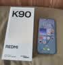 小米REDMI K90 骁龙®8至尊版 7100mAh大电池 青山护眼 水蓝色 12GB+256GB 红米5G手机国家补贴 实拍图