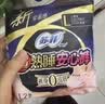 苏菲超薄无痕0皮筋超熟睡安心裤M码20条安睡裤不移位卫生巾夜安裤自营 实拍图